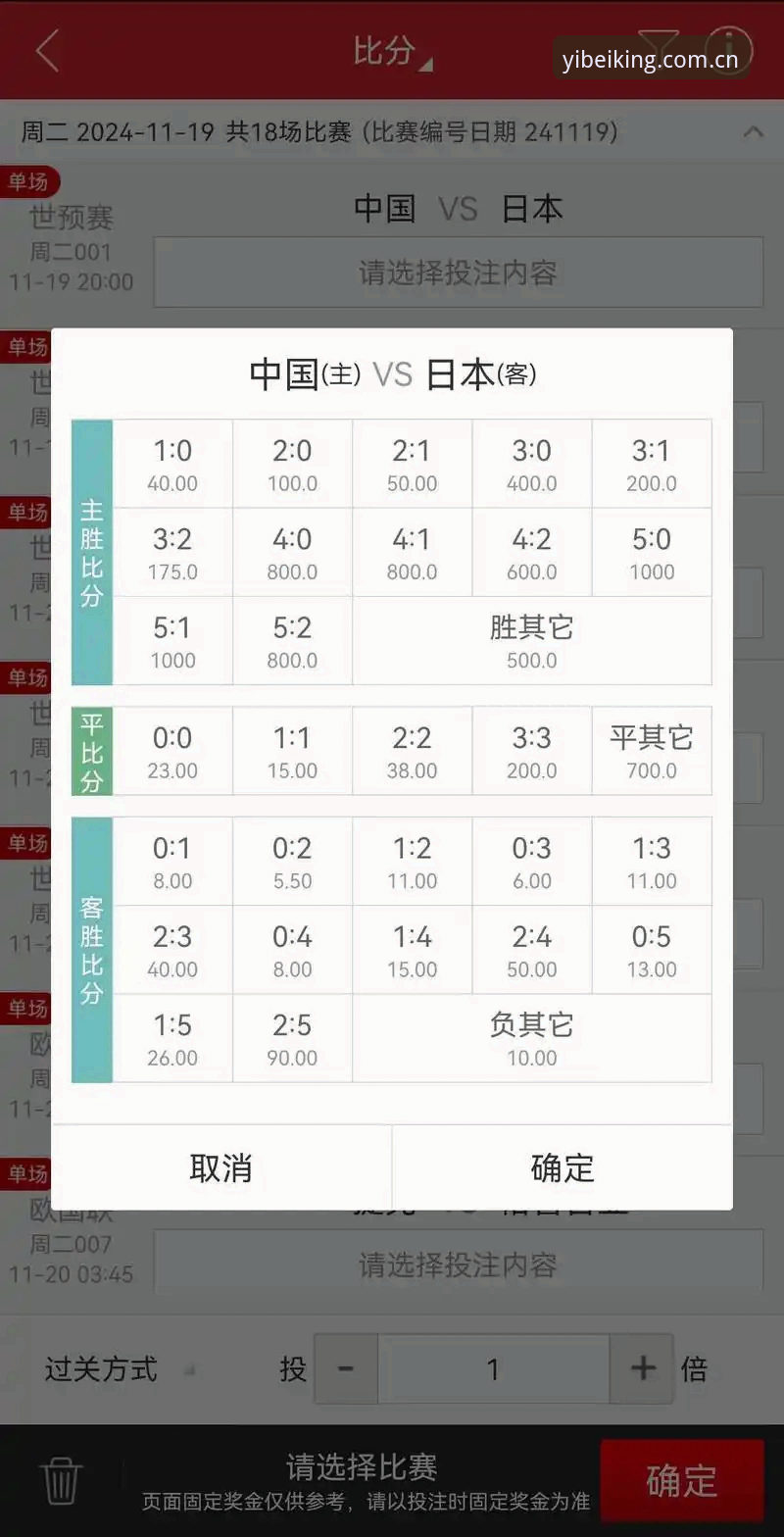 易倍体育平台新版数据中心2026最新版本使用指南：从赔率追踪到比分快报的全面解析